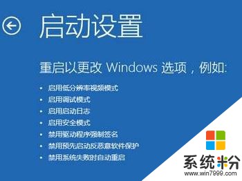 win10一直在歡迎界麵該怎麼辦？win10一直卡歡迎界麵進不去的解決方法！(4)