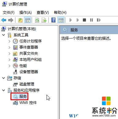 win10更新卡在69％该怎么办？Win10更新卡的解决方法！(2)