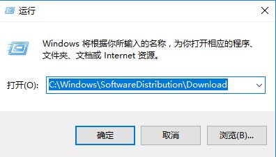 win10更新卡在69％该怎么办？Win10更新卡的解决方法！(4)