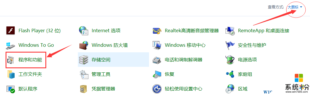 Win10开启/安装Hyper-V虚拟机功能指南(3)