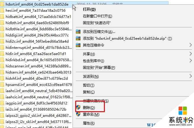 Win10扬声器和耳机怎么自动切换？Win10扬声器和耳机自动切换的方法！(5)