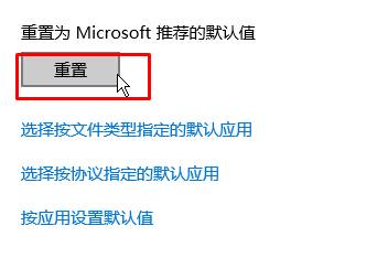 Win10系统中qq面板上的qq空间和邮箱打不开的解决方法！(3)