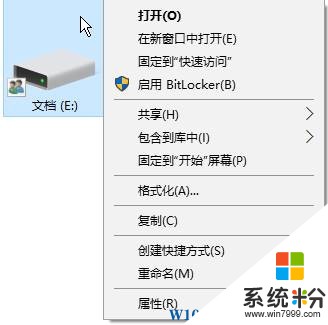 Win10磁盘上显示用户账户图标该怎么去掉？(2)