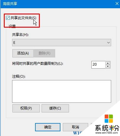 Win10磁盤上顯示用戶賬戶圖標該怎麼去掉？(4)