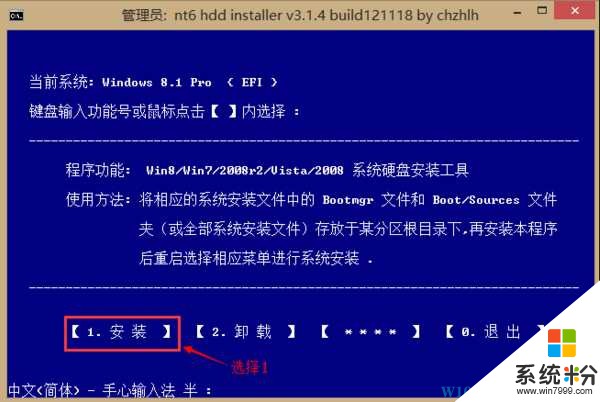 怎么在Win10下安装Win7双系统