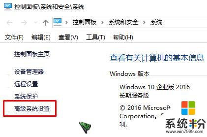 win10桌面字体颜色怎么改成黑色？Windows 10 桌面字体颜色修改方法！(2)