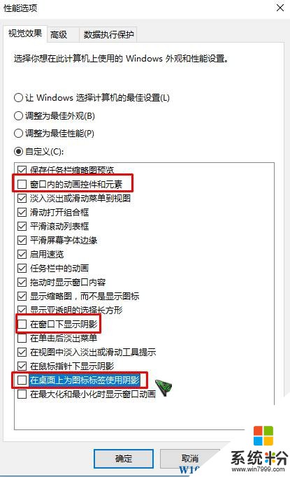 win10桌面字体颜色怎么改成黑色？Windows 10 桌面字体颜色修改方法！(4)