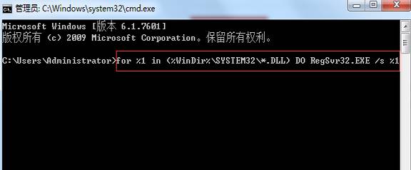 windows7旗舰版 winlogon.exe应用程序错误 的解决方法！(2)
