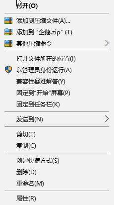 win10dota2輸入法沒有候選框的解決方法！(1)