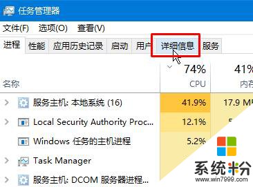 Win10登錄QQ提示 qq個人文件夾中的文件被占用暫時無法登錄 該怎麼辦？(2)