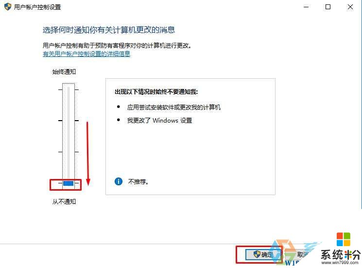 Win10 1607版本锁屏后无法进入怎么办？Win10 1607睡眠唤醒无法进桌面的解决方法(3)