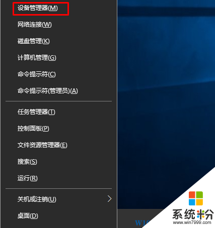 笔记本Win10系统完全禁用/关闭摄像头的方法(1)