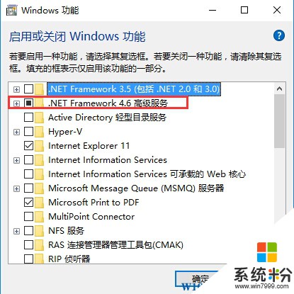 Win10安装NET.4.6提示已经安装过net4.6或更高的版本怎解决(1)
