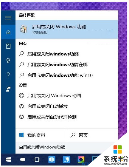 解决Win10老游戏不能玩、花屏、不能最大化、黑屏的解决方法(1)