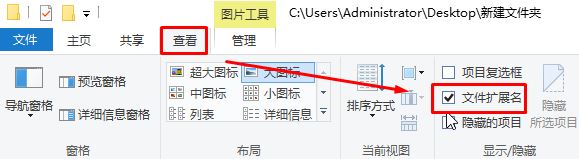 Win10鎖屏壁紙文件怎麼改格式？(4)