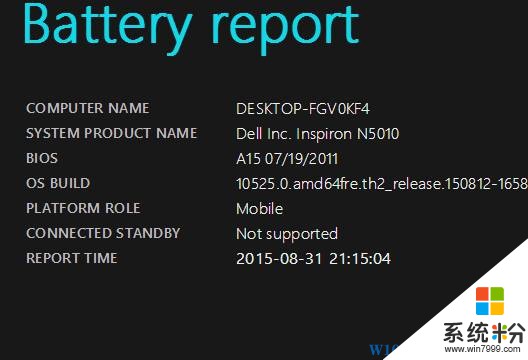 Win10專業版如何查看筆記本電池信息？win10查看電池信息的方法！(4)