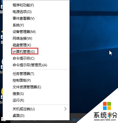 Windows10本地帐户名如何更改登录名称？