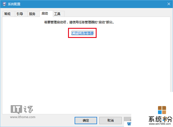 Win10打開"飛行模式"無法退出/關閉怎麼辦？解決方法(3)