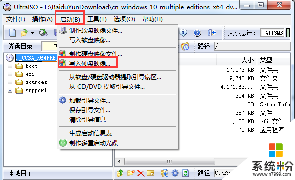 如何使用U盘安装Win10系统?U盘安装Win10详细教程(2)