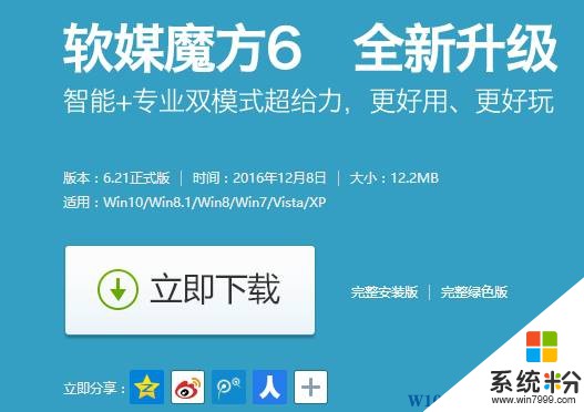 win10右键文件夹未响应该怎么办？win10右键文件夹崩溃的解决方法