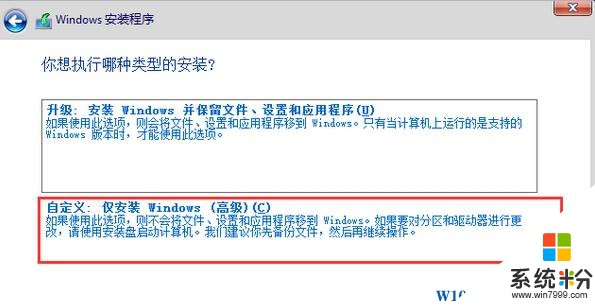 win10官网正式版下载64位下载！(4)
