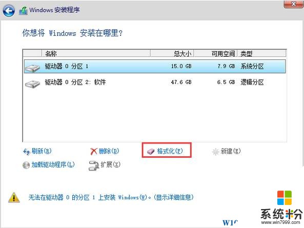 win10官网正式版下载64位下载！(5)