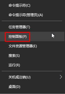 win10控製麵板管理工具在哪裏？控製麵板顯示管理工具的設置方法！