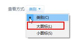 win10控製麵板管理工具在哪裏？控製麵板顯示管理工具的設置方法！(4)