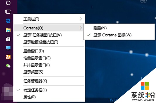 Win10不能选择Cortana任务栏搜索框,没有选项怎么办？(1)