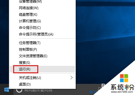 Win10修改注冊表關閉操作中心通知的方法(2)