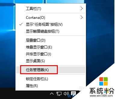 Win10修改注冊表關閉操作中心通知的方法(8)