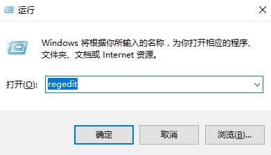 win10截图快捷键不能用该怎么办？win10截图工具失效的修复方法！(1)