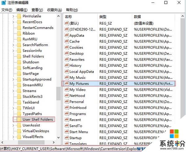 win10截图快捷键不能用该怎么办？win10截图工具失效的修复方法！(2)