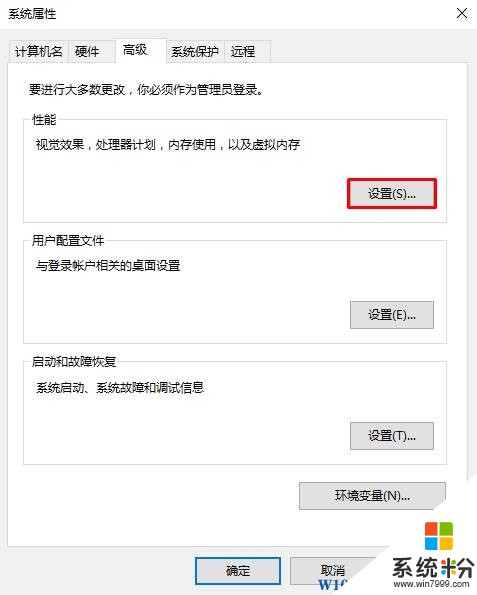 D盘删除卷灰色该怎么办？win10 d盘无法删除卷的解决方法！(3)