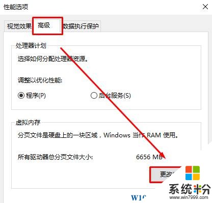 D盘删除卷灰色该怎么办？win10 d盘无法删除卷的解决方法！(4)