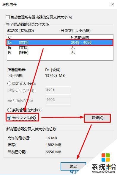 D盤刪除卷灰色該怎麼辦？win10 d盤無法刪除卷的解決方法！(5)