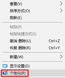 win10桌麵上隻有回收站該怎麼辦？重裝係統後桌麵隻有回收站的解決方法！(1)