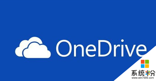 Win10 OneDrive怎么重置？OneDrive重置方法(1)