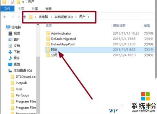 Win10用户文件夹名更改方法（Win10用户文件夹中文改英文的方法）(2)
