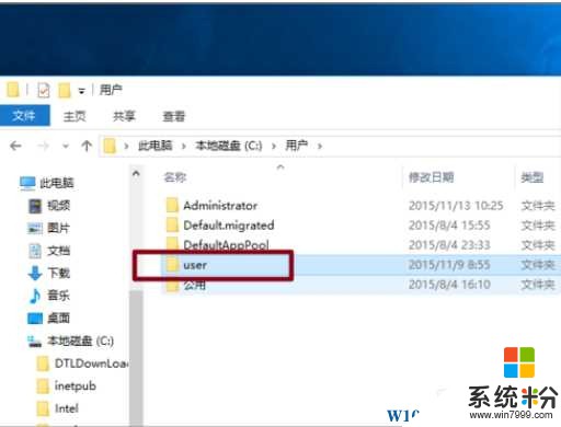 Win10用户文件夹名更改方法（Win10用户文件夹中文改英文的方法）(4)