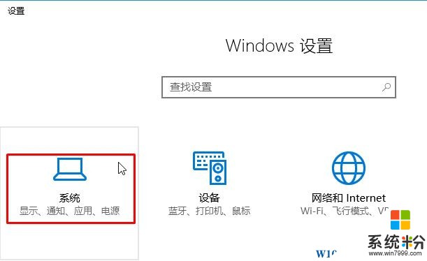 Win10 qq打不开邮箱该怎么办？(2)