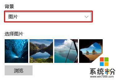 Win10锁屏界面图片怎么删除？(3)