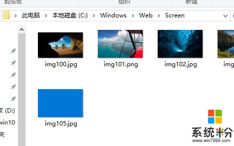 Win10鎖屏界麵圖片怎麼刪除？(4)