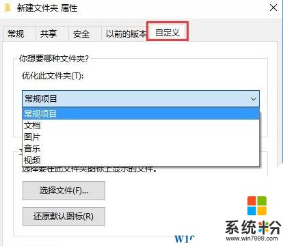 Win10 打开文件夹 正在处理它 该怎么办？(3)