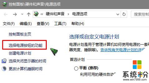 Win10怎么进bios？Win10系统进Bios的方法！(2)