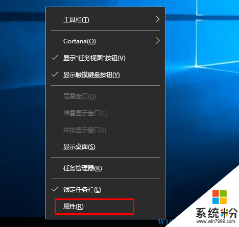 Win10鼠标放在显示桌面按钮上时不会预览桌面怎么办？(1)