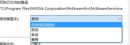 Win10系统怎么提高显卡性能？(2)