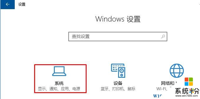 win10操作中心蓝牙不见了该怎么办？(2)