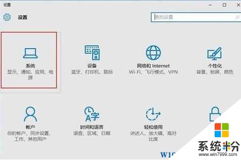 Win10语言图标没有了怎么办？Win10语言栏空白的解决方法(1)