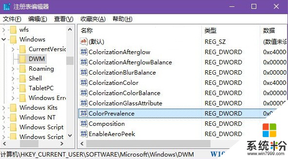 色彩缤纷！Win10 TH2不换主题色开启彩色标题的方法(2)